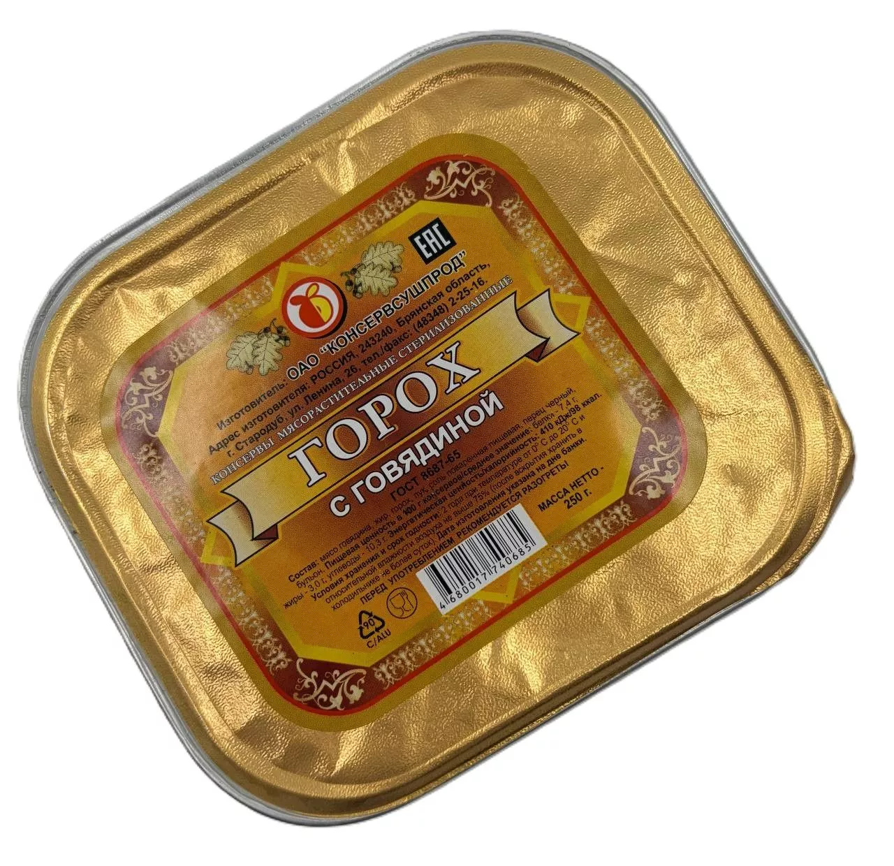 Горох с говядиной, Л4, 250г (Бизнес Повар) с доставкой по России | BreadyФото 4