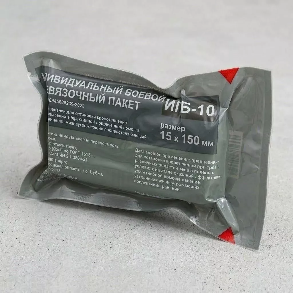 Индивидуальный перевязочный пакет (бандаж) ИПП-10 Эверс 15x150 см с доставкой по России | BreadyФото 4