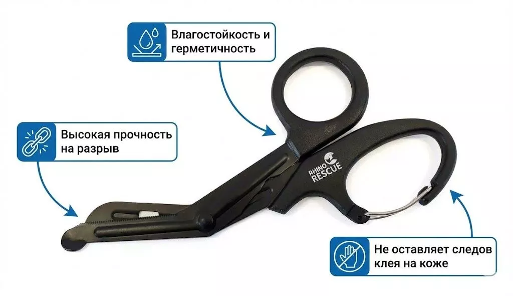Ножницы тактические с карабином RHINO Rescue PZBJ0010 с доставкой по России | BreadyФото 1