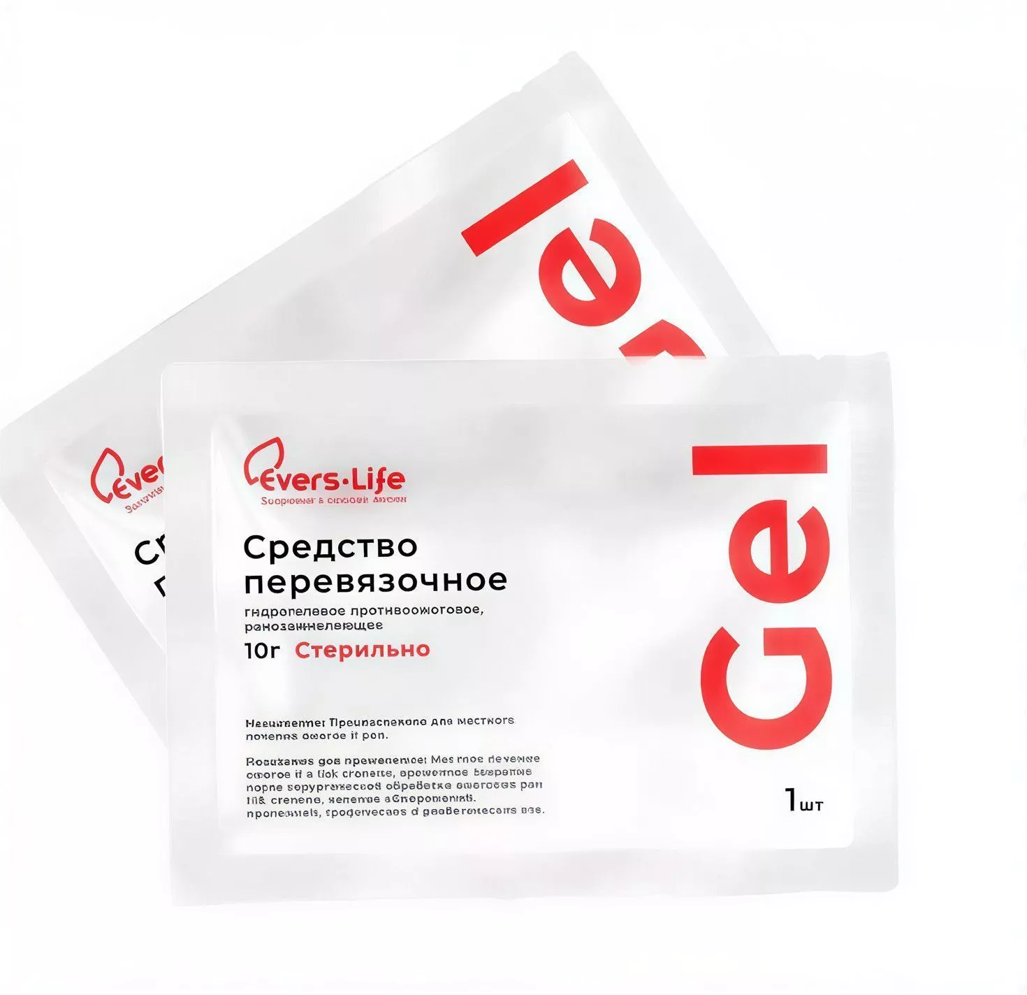 Средство перевязочное гидрогелевое противоожоговое ранозаживляющее ЭверсМед-Гель 10г с доставкой по России | BreadyФото 4