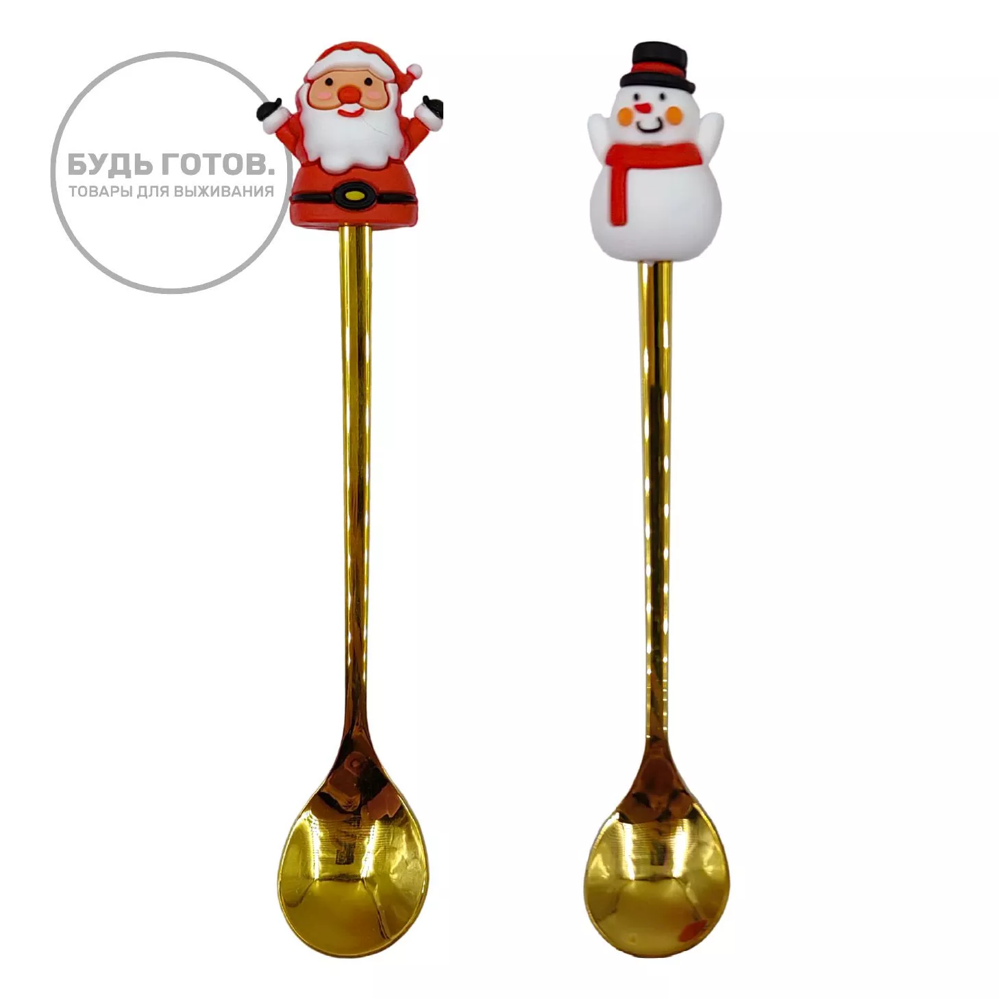 Новогодние столовые приборы (2 шт) с доставкой по России | BreadyФото 4
