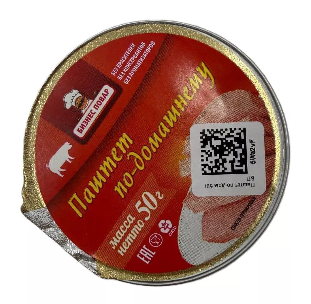 Паштет по Домашнему V-50, 50 г (Бизнес Повар) с доставкой по России | BreadyФото 4