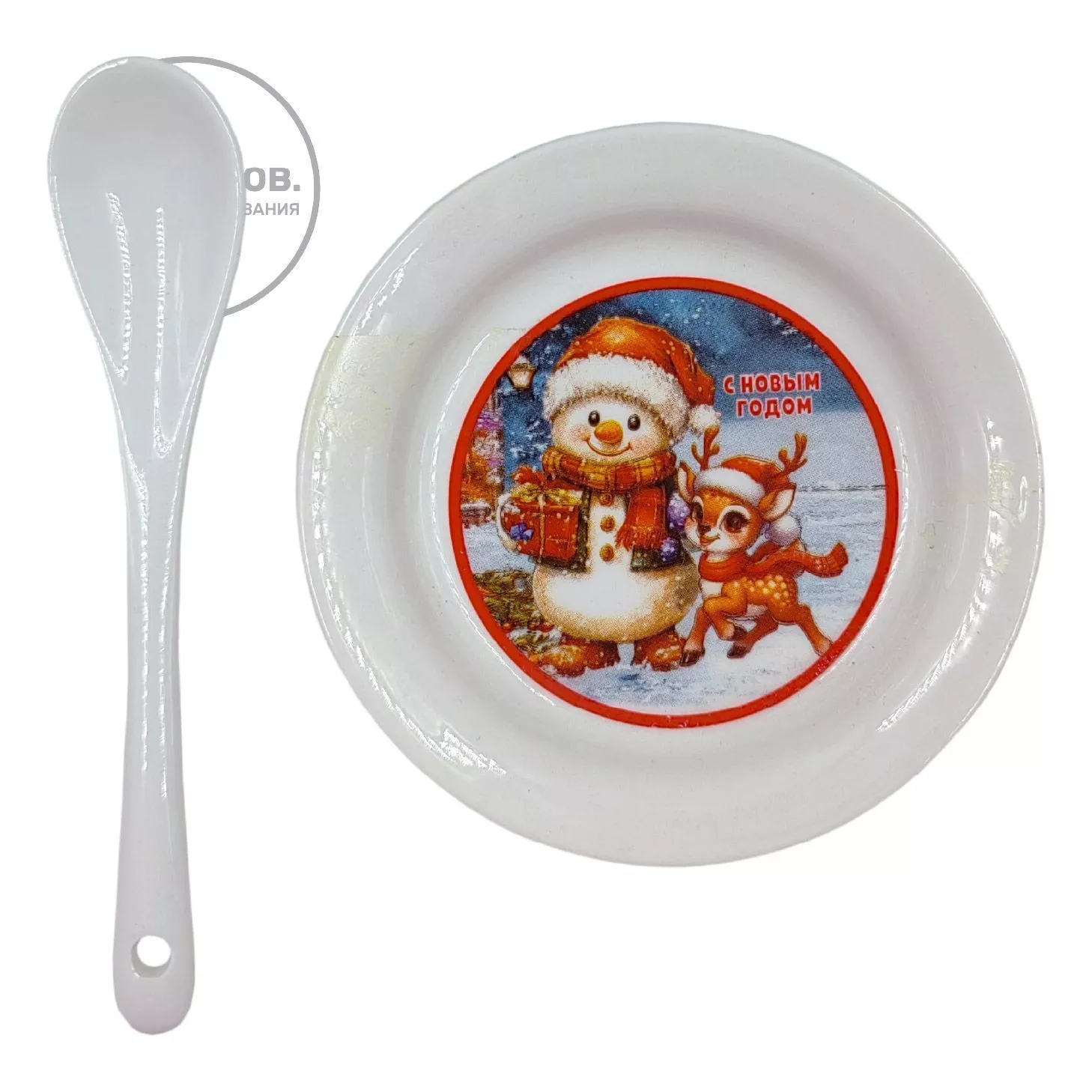 Новогодний набор красный (кружка, блюдце, ложка) с доставкой по России | BreadyФото 3