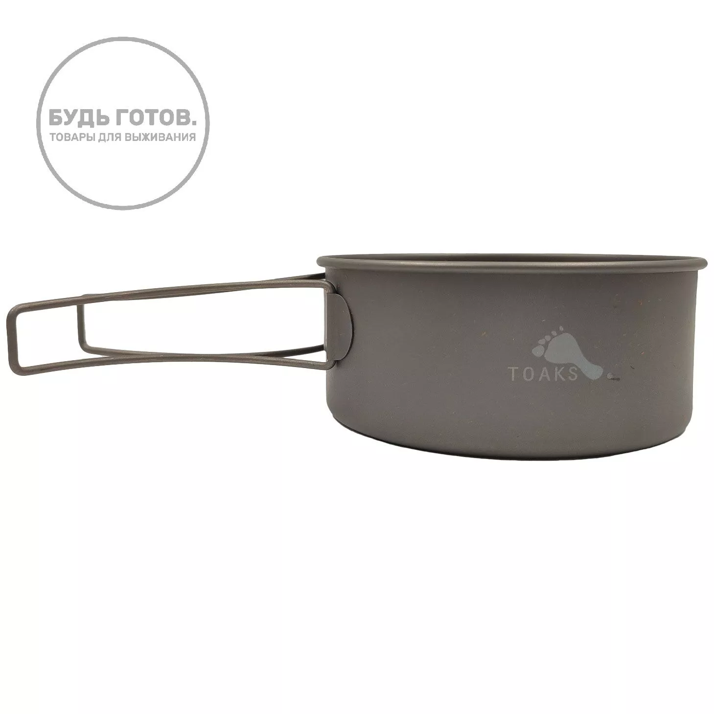 Миска (bowl) походная TOAKS D118mm 550 мл. с доставкой по России | BreadyФото 0