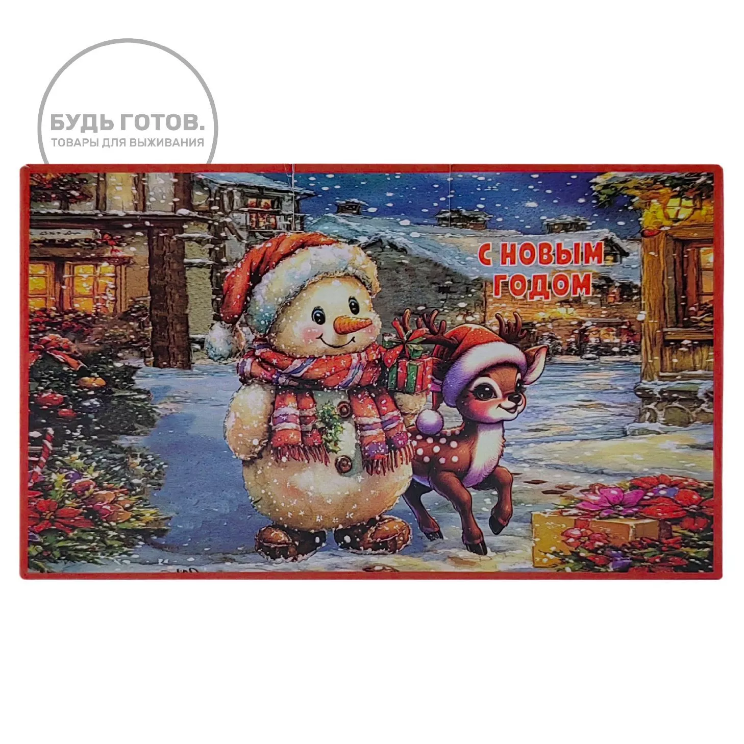 Новогодний набор красный (кружка, блюдце, ложка) с доставкой по России | BreadyФото 1