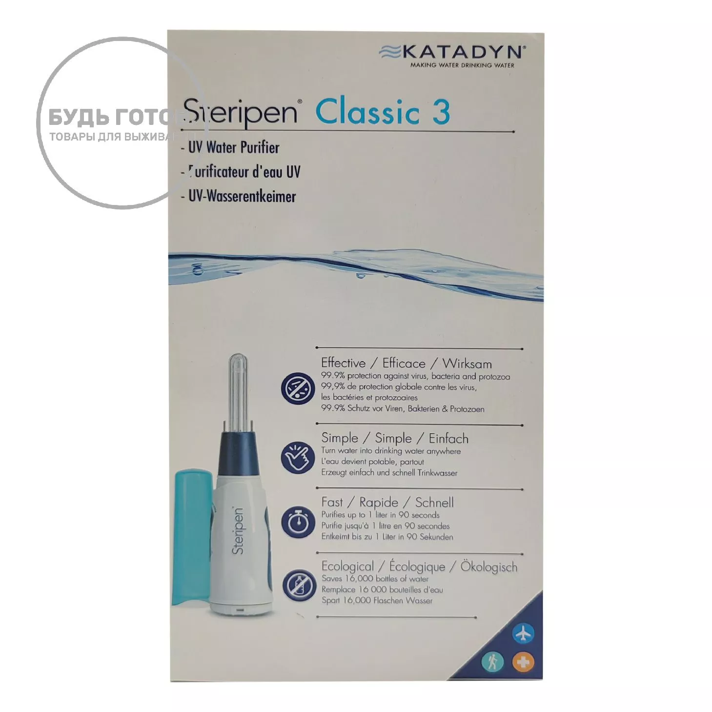 Портативный обеззараживатель воды SteriPen Classic 3 с префильтром с доставкой по России | BreadyФото 2