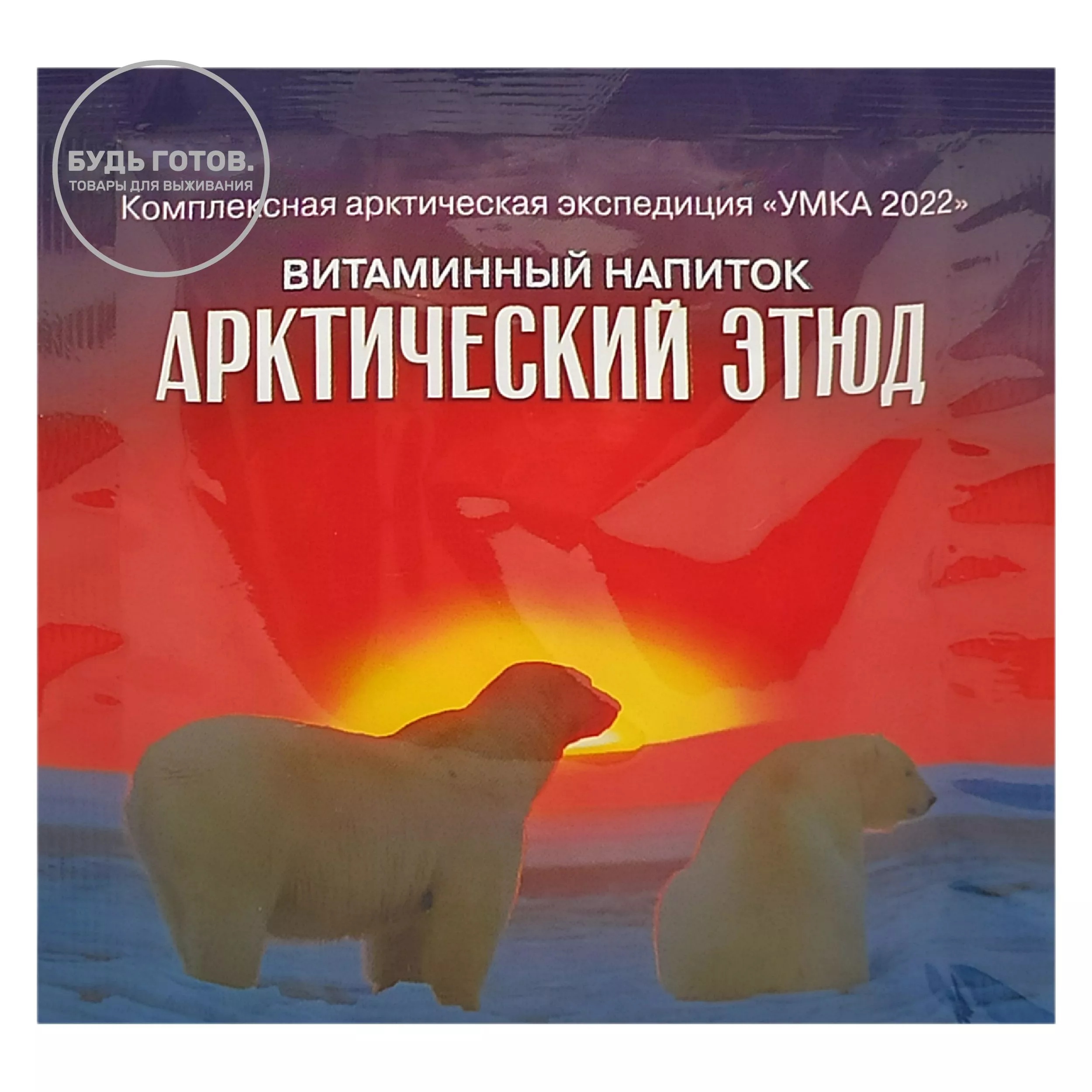 Витаминный напиток Арктический этюд 25 г с доставкой по России и в Казахстан | BreadyФото 0
