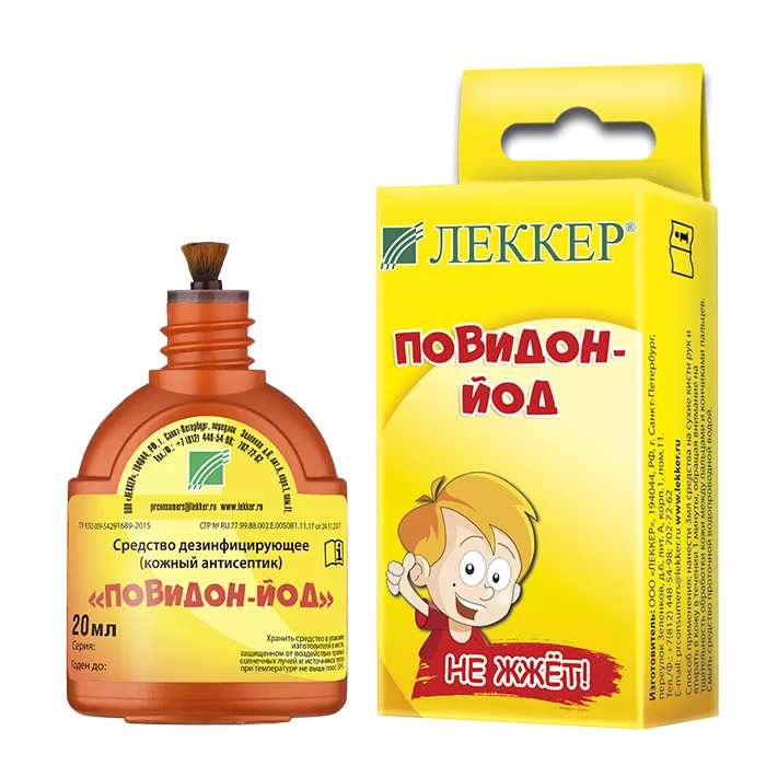 Повидон-йод с мягкой кисточкой 20мл с доставкой по России и в Казахстан | BreadyФото 0