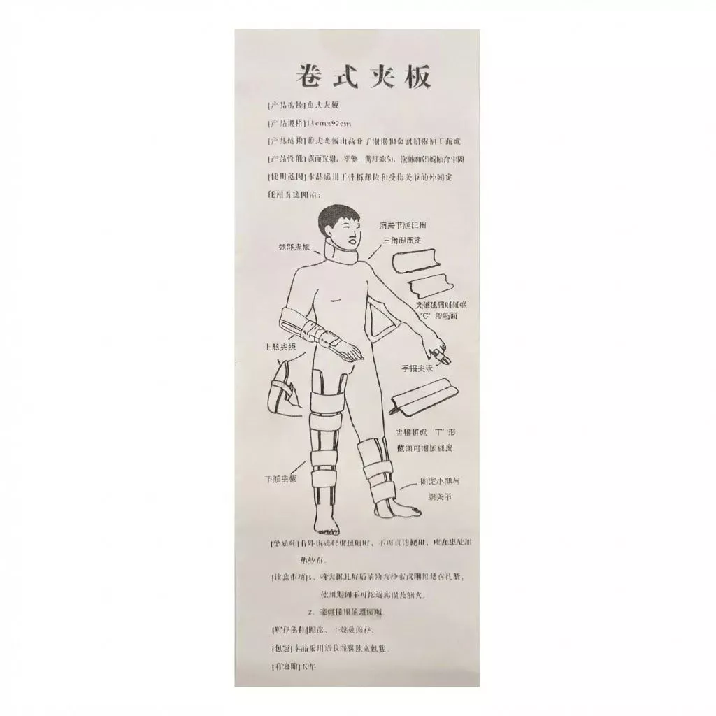 Шина иммобилизационная 15х92 (в рулоне) (зеленая/серая) с доставкой по России | BreadyФото 4