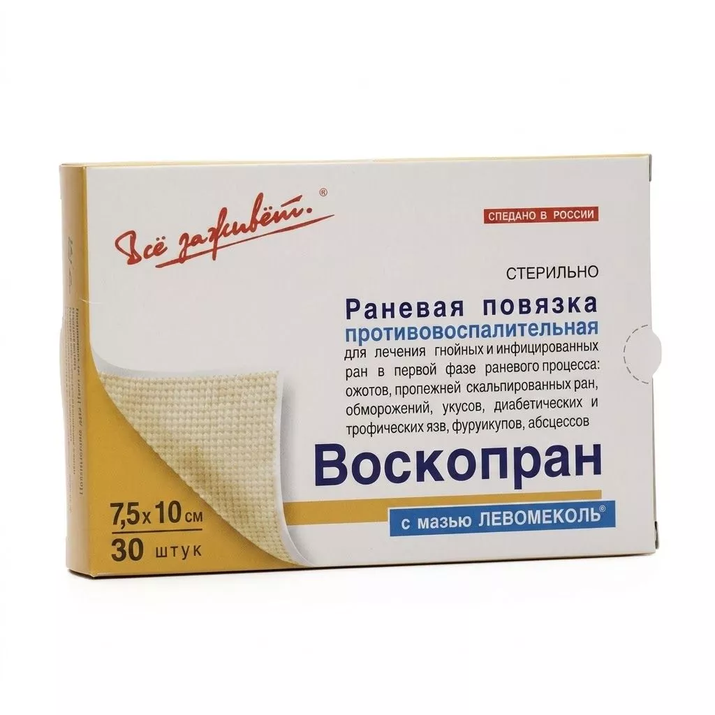 ВОСКОПРАН повязка атравматическая с восковым покрытием 7,5х10 см №1 с доставкой по России | BreadyФото 0
