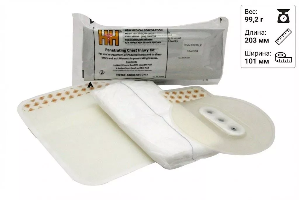 Набор для проникающего ранения грудной клетки Penetrating Chest Injury Kit H&H с доставкой по России | BreadyФото 1