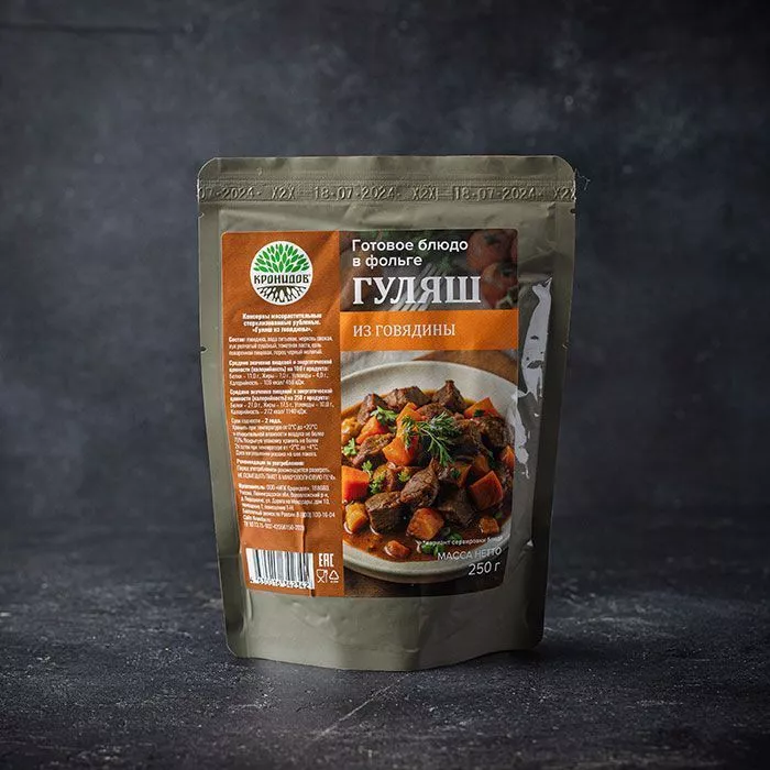 Гуляш из говядины "Кронидов", 250 г с доставкой по России | BreadyФото 2