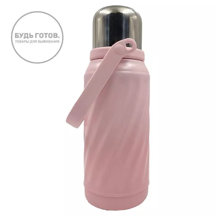 Термобутылка Haers HGB-980-001 980ml розовая с доставкой по России | BreadyФото 1