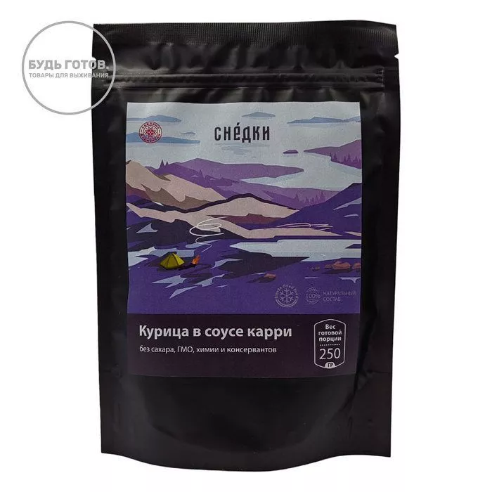 Курица в соусе карри СНЕДКИ, 250 гр. с доставкой по России | BreadyФото 0