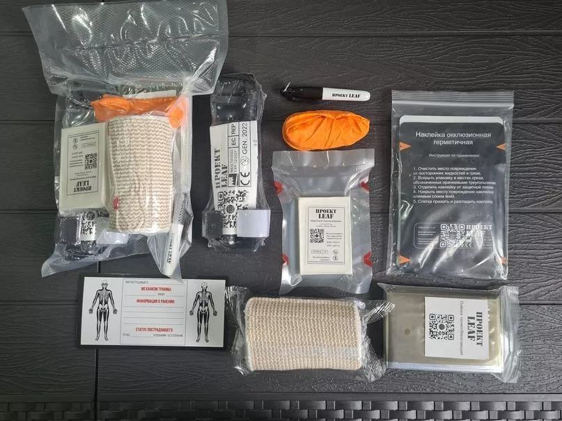 Набор №6 "MARCH" LEAF с доставкой по России | BreadyФото 1