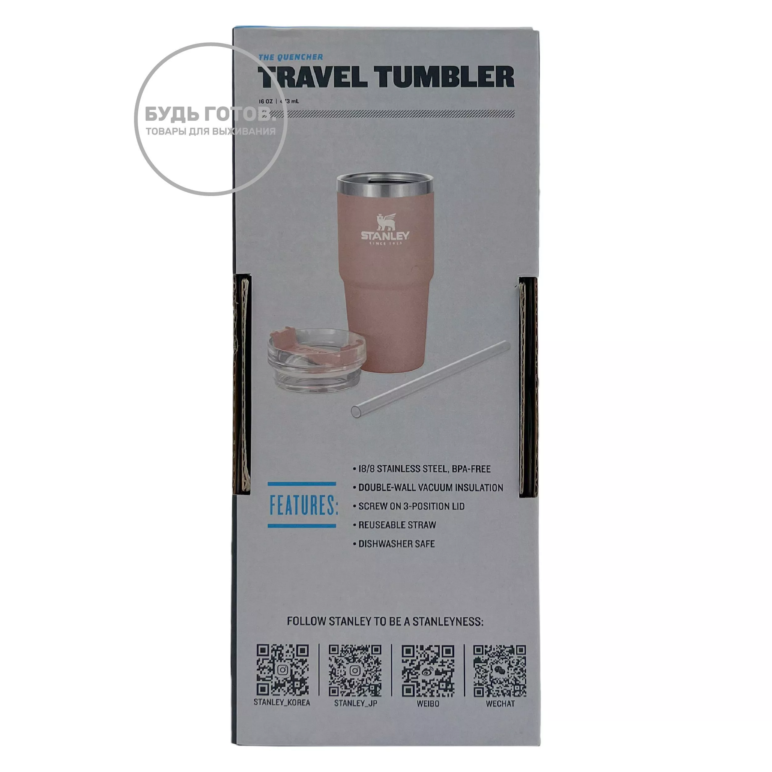 Термокружка STANLEY Adventure Quencher Travel Tumbler 10-09871-165 розовая 473mL с доставкой по России и в Казахстан | BreadyФото 7