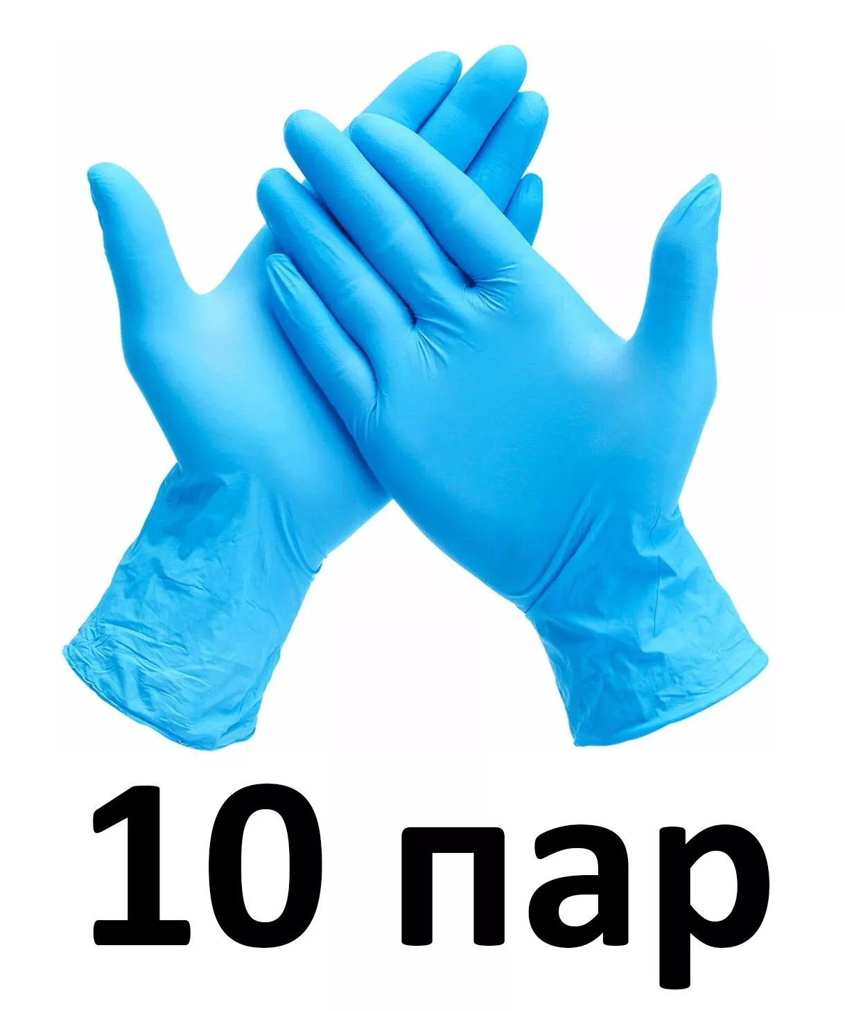 Перчатки винил-нитриловые медицинские неопудренные с доставкой по России и в Казахстан | BreadyФото 0