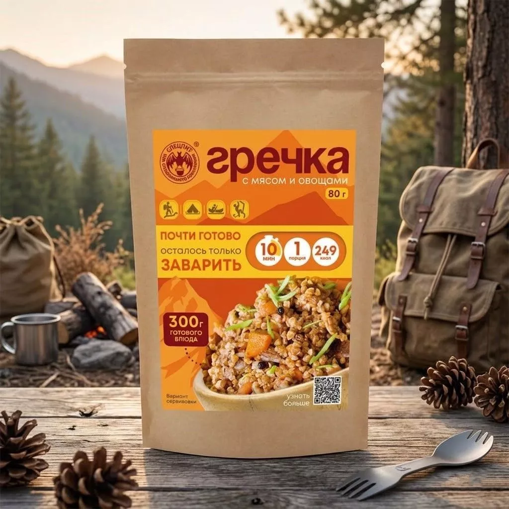 Гречка с мясом и овощами СПЕЦПИТ Крафт 80 гр. с доставкой по России | BreadyФото 4