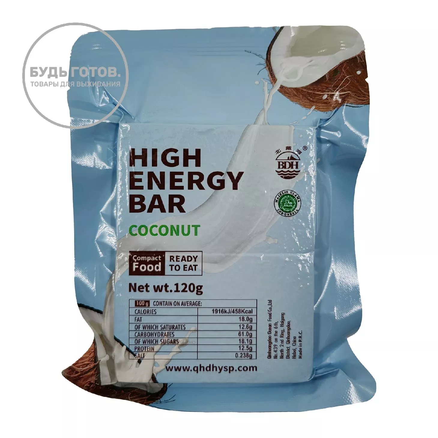 Аварийный рацион питания HIGH ENERGY BAR Coconut (кокос) с доставкой по России | BreadyФото 0