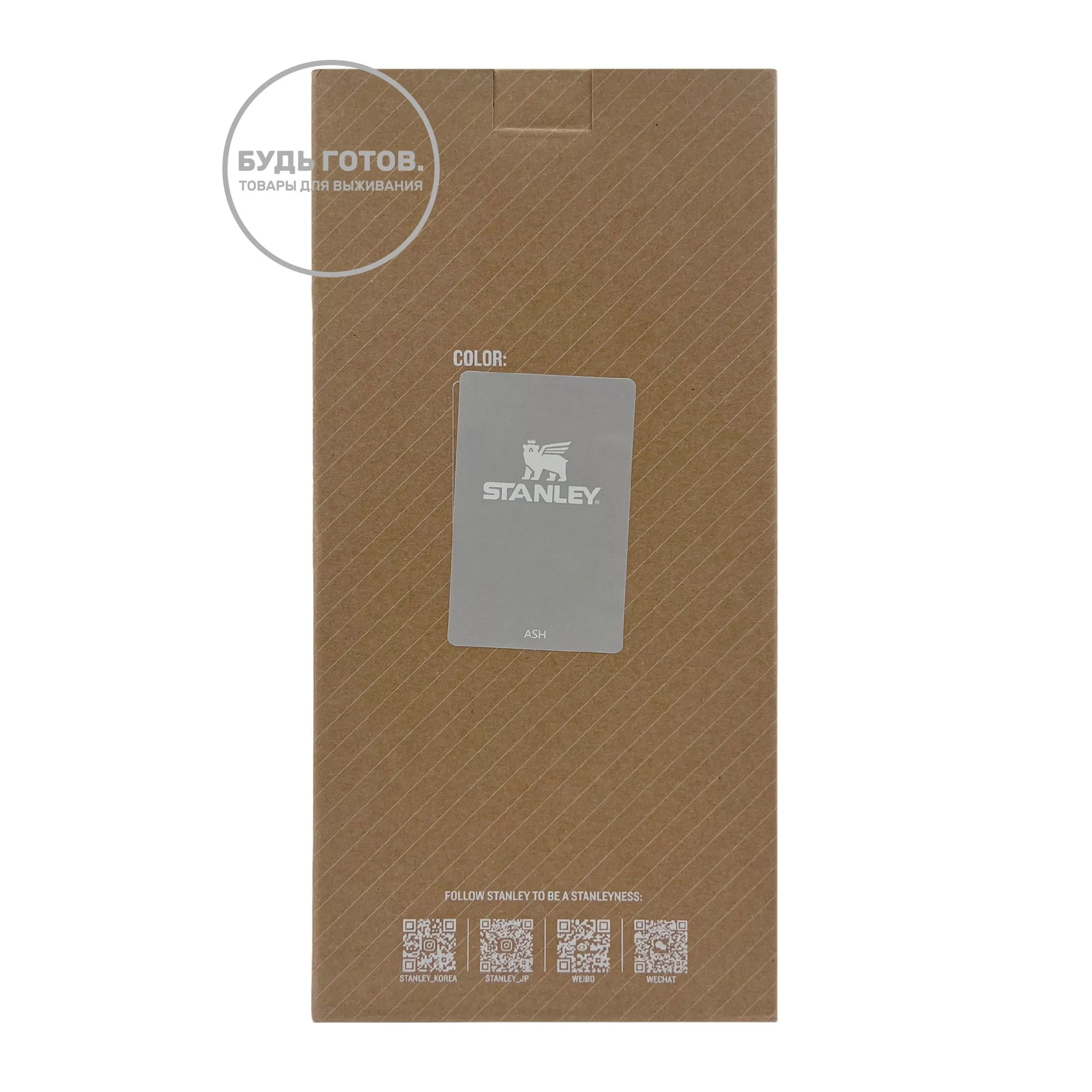 Термокружка STANLEY THE QUENCHER H2.0 FLOWSTATE TUMBLER (пепельный ASH), 887 ml, 10-11912-079 с доставкой по России | BreadyФото 5