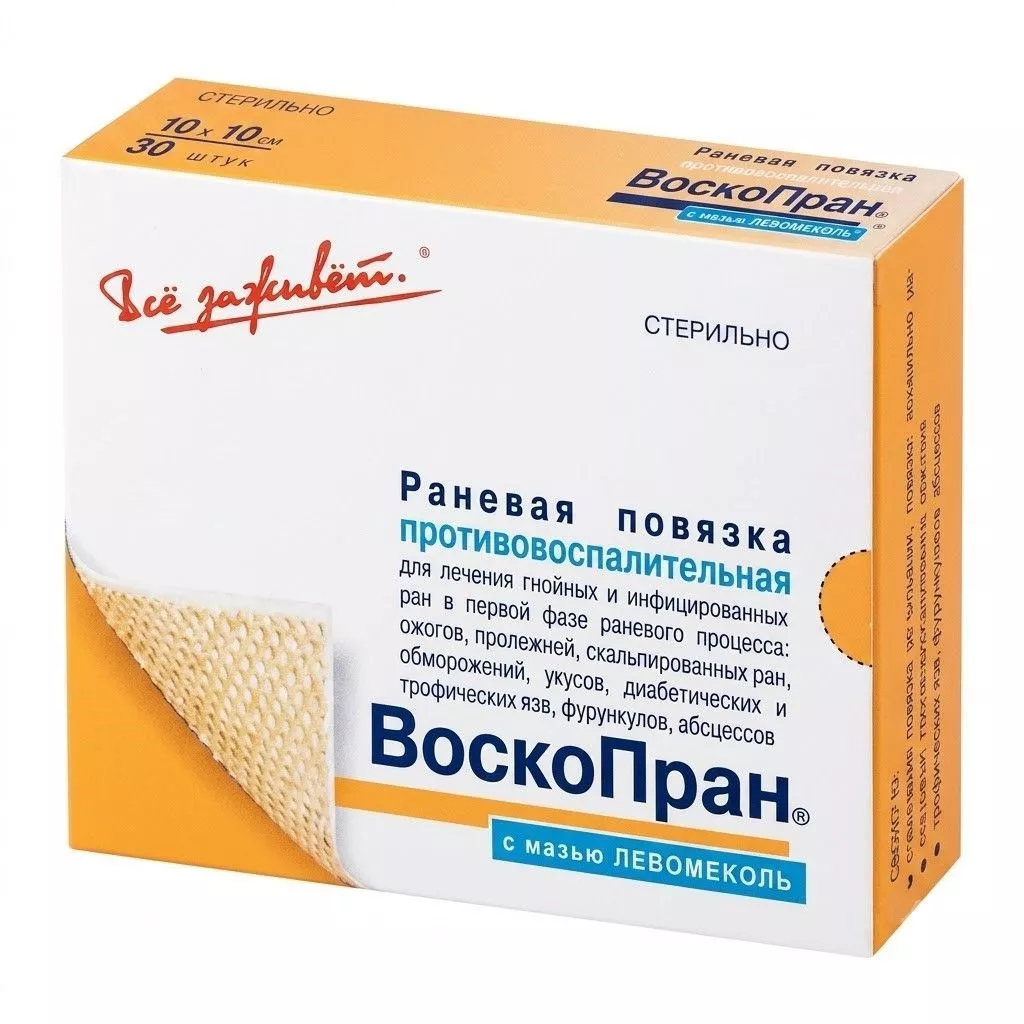 ВОСКОПРАН повязка с левомеколем (Левометил) 10х10 см 1шт с доставкой по России | BreadyФото 1