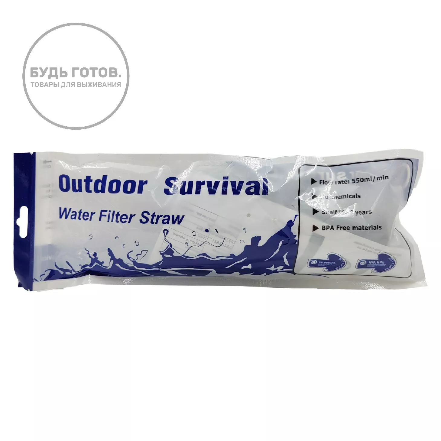 Фильтр-соломинка для воды Drinkway K8612S с доставкой по России и в Казахстан | BreadyФото 4