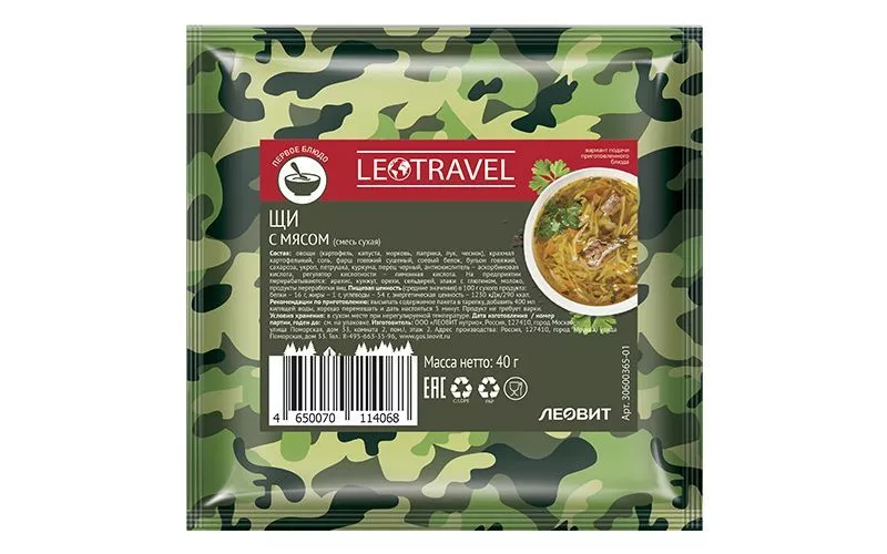 Щи с мясом "LeoTravel" 40 гр. с доставкой по России и в Казахстан | Bready