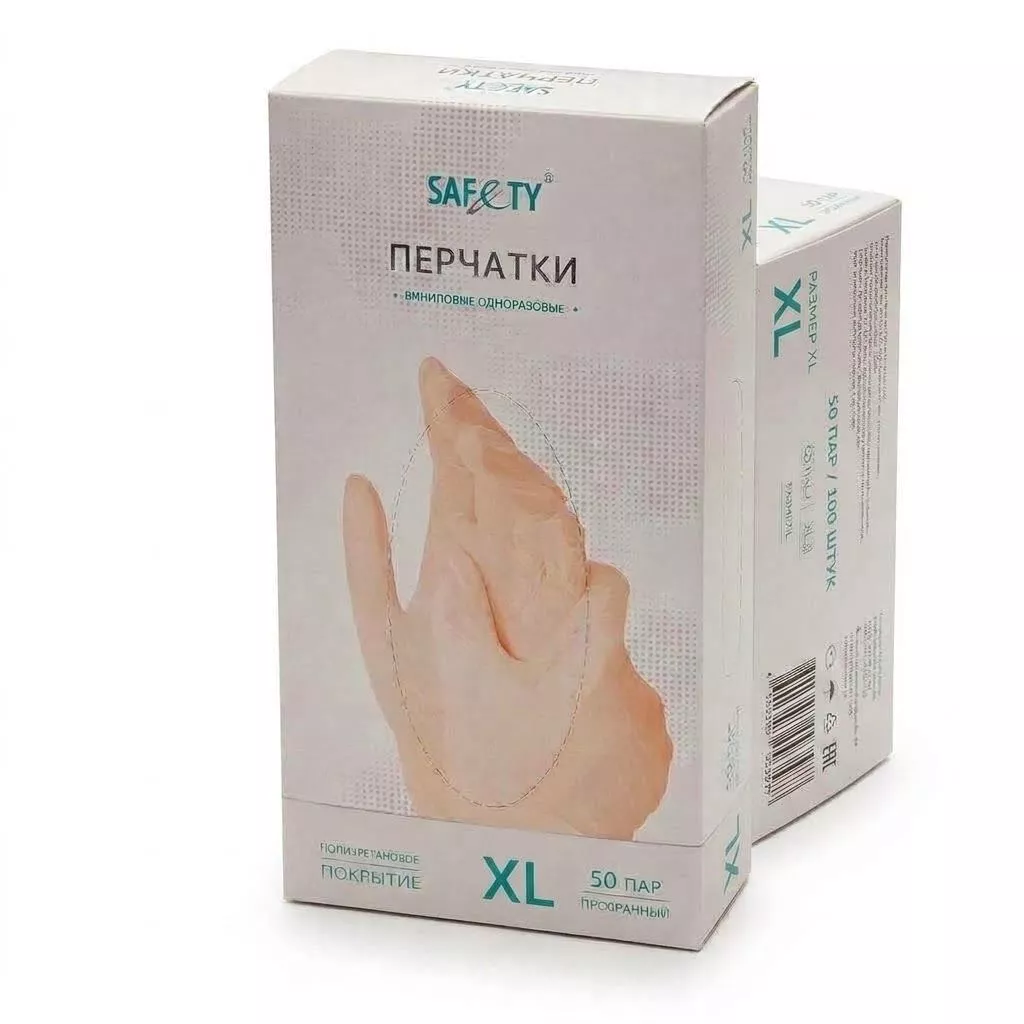 Перчатки виниловые одноразовые медицинские  XL с доставкой по России | BreadyФото 3