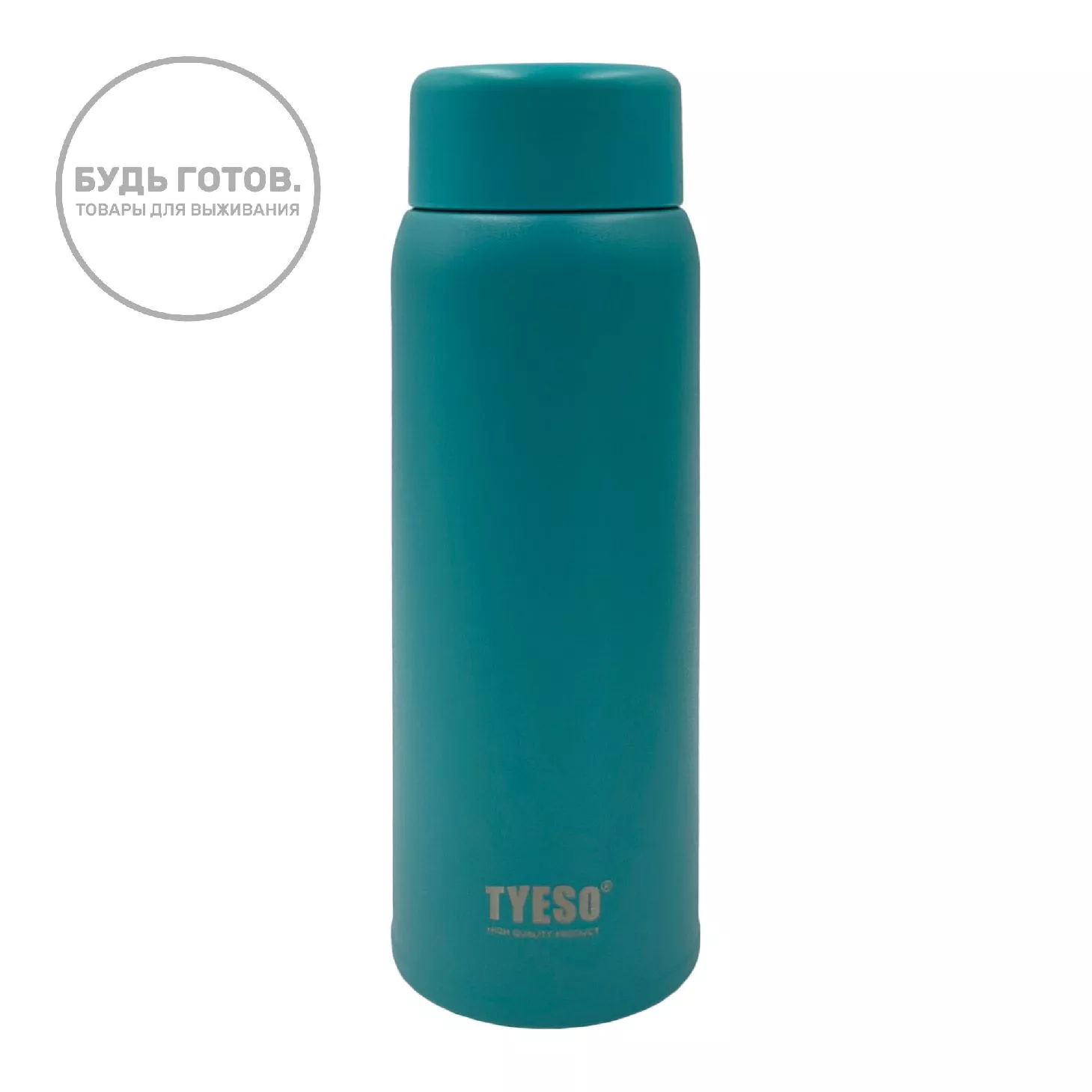 Термобутылка Tyeso TS-8716B 200ML морская волна с доставкой по России | BreadyФото 0