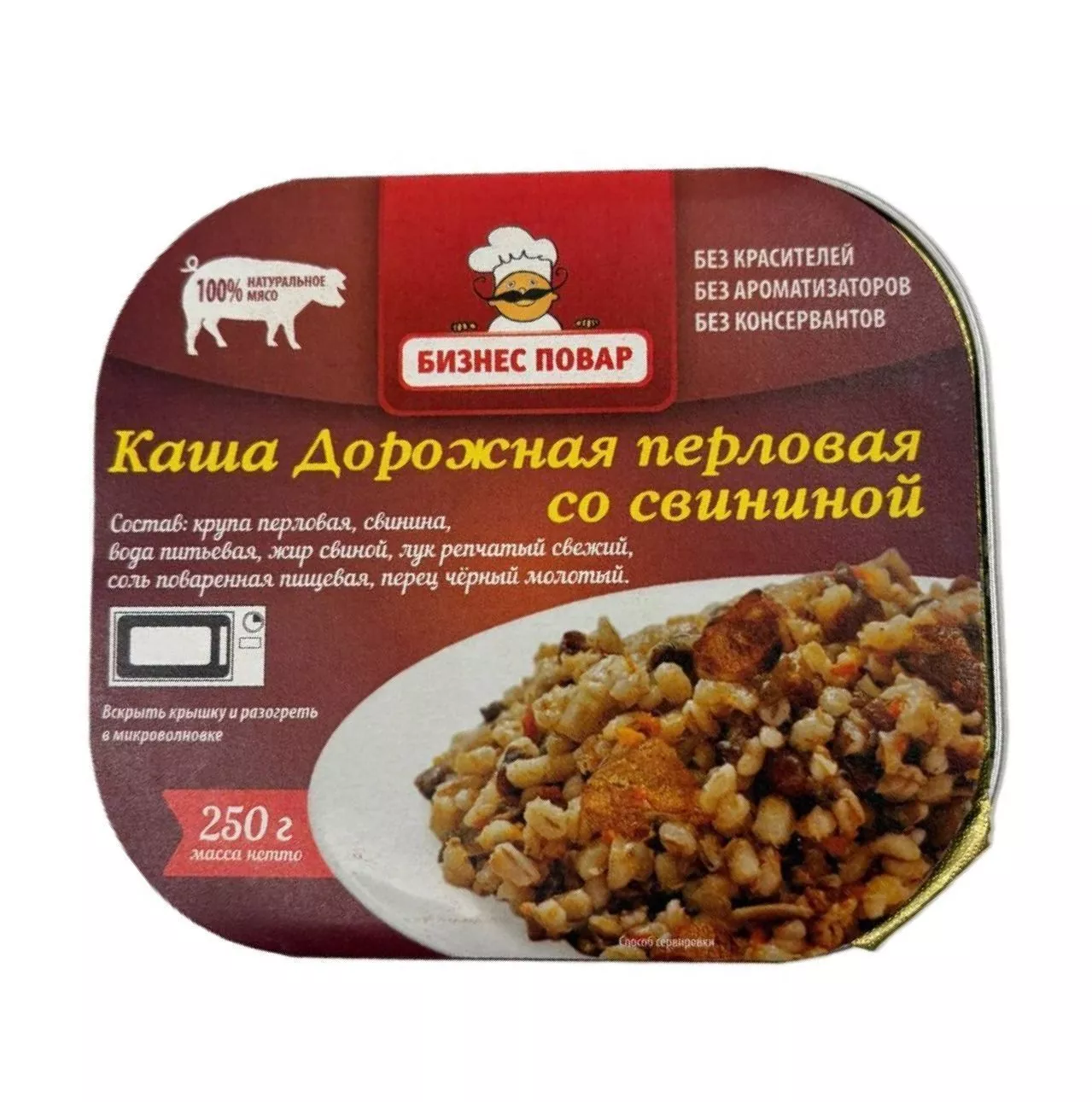 Каша Дорожная перловая со свининой Л4, 250г (Бизнес Повар) с доставкой по России | BreadyФото 0