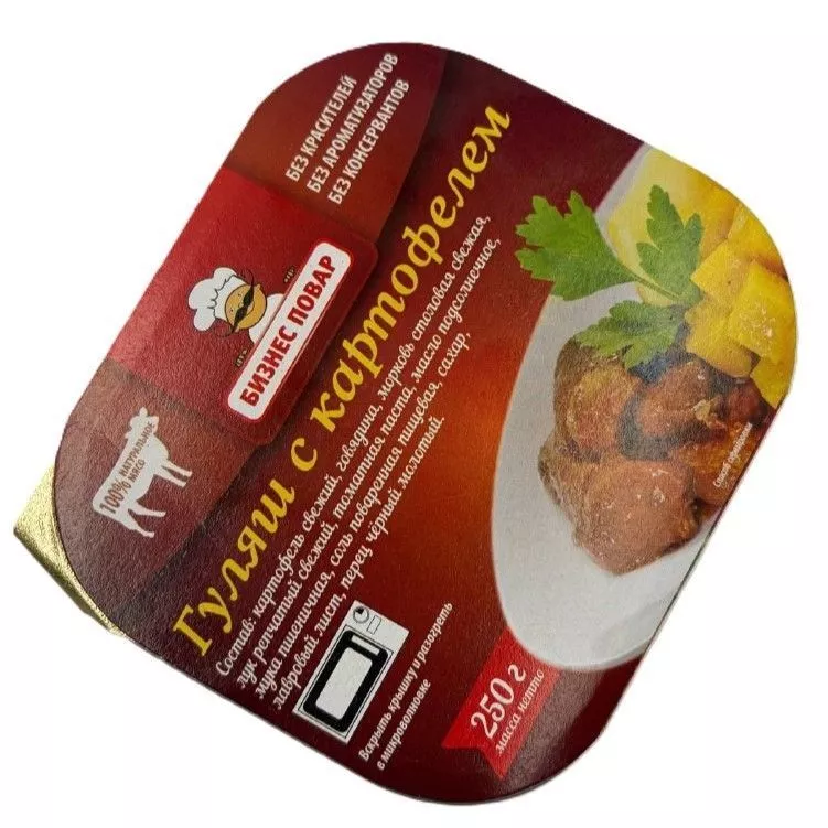 Гуляш с картофелем Л4, 250 г (Бизнес Повар) с доставкой по России | BreadyФото 2