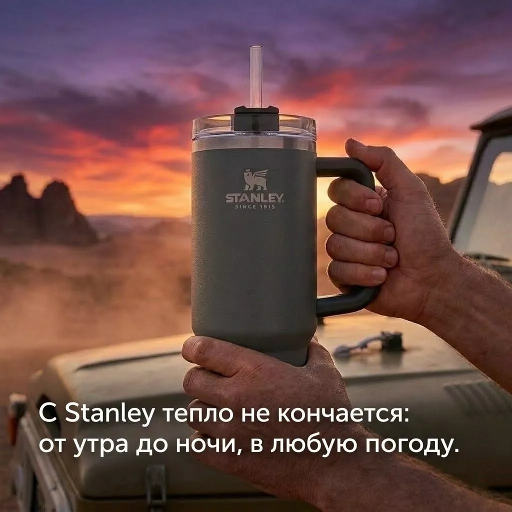 Термокружка STANLEY FLOWSTATE TUMBLER 10-11912-001 уголь 887 ML с доставкой по России | BreadyФото 4