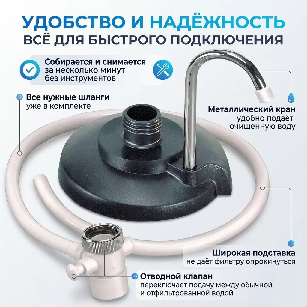 Кран и подставка для фильтра Катадин Комби Katadyn COMBI с доставкой по России | BreadyФото 1