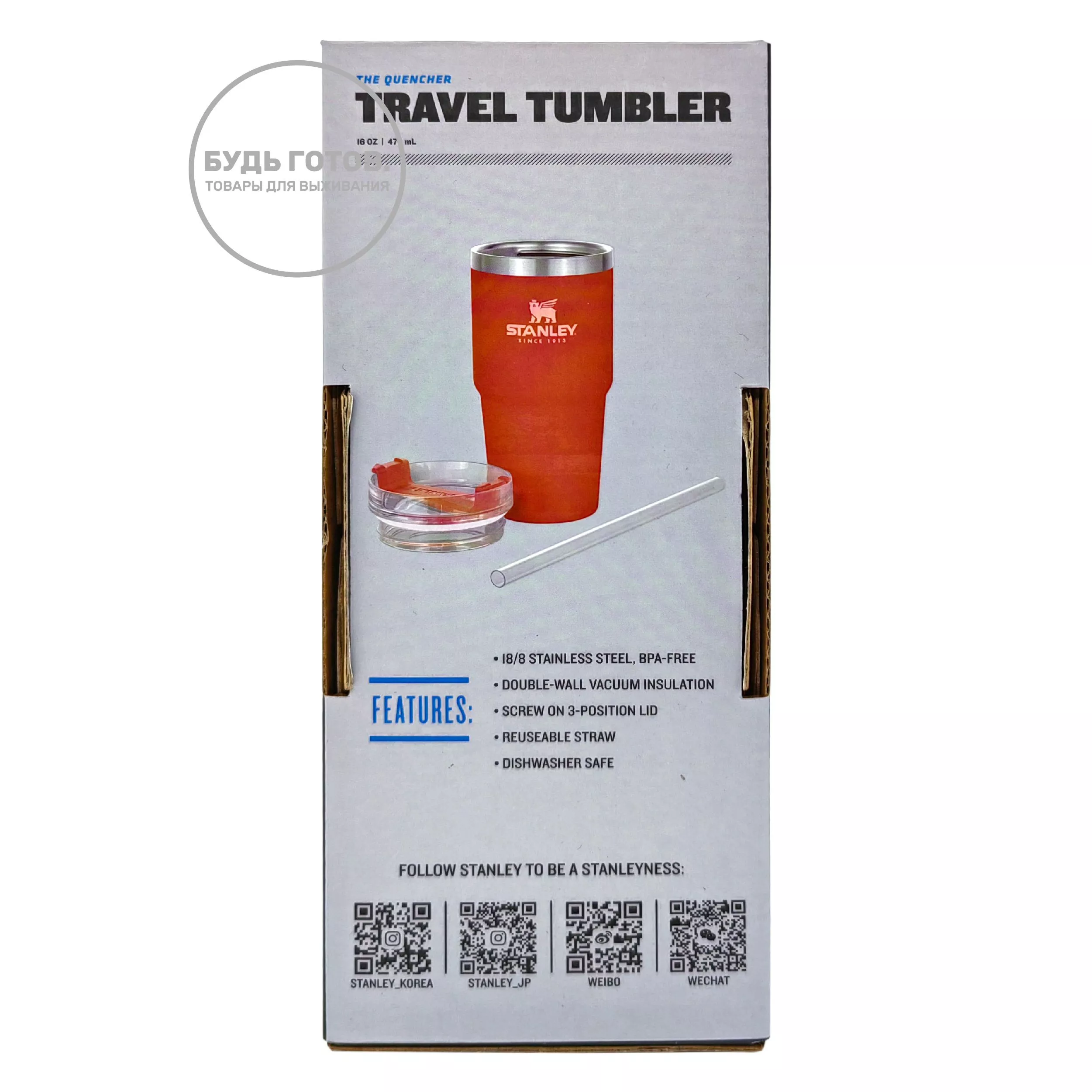 Термокружка STANLEY Adventure Quencher Travel Tumbler 10-09871-164 терракотовая 473mL с доставкой по России и в Казахстан | BreadyФото 2