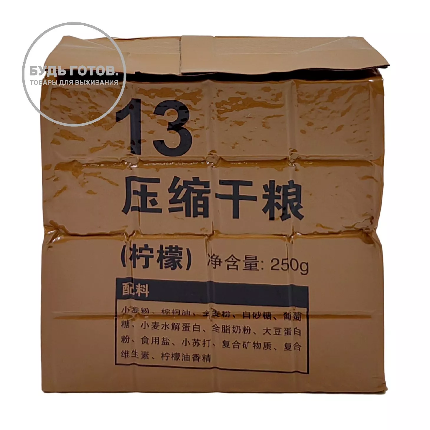 Китайский аварийный рацион питания "13" (вкус рандом) с доставкой по России | BreadyФото 3