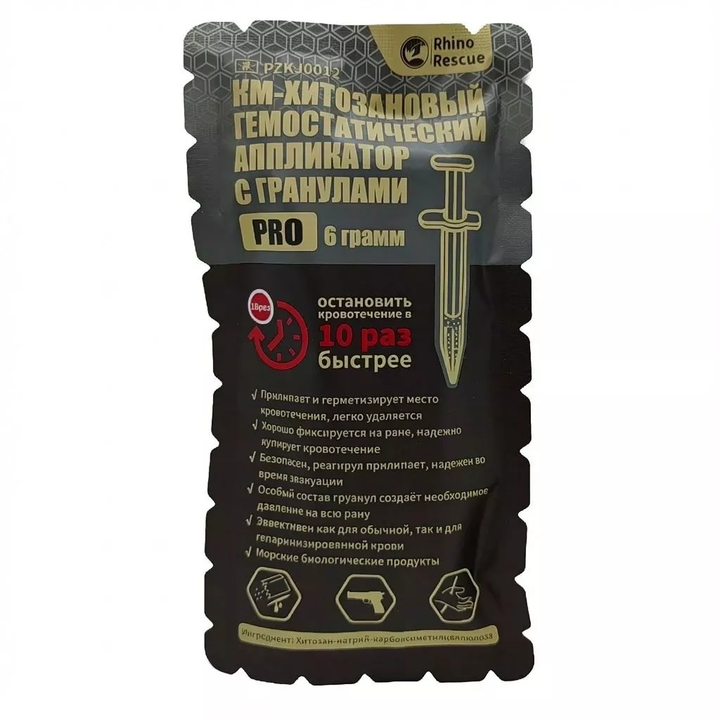 Аппликатор КМ- хитозановый гемостатический с гранулами PRO RHINO Rescue PZKJ0011 с доставкой по России | BreadyФото 0