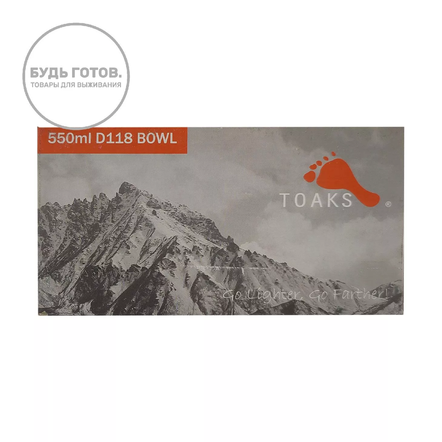 Миска (bowl) походная TOAKS D118mm 550 мл. с доставкой по России | BreadyФото 5