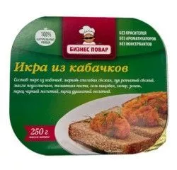 Икра из кабачков Л4, 250 г. (Бизнес Повар)