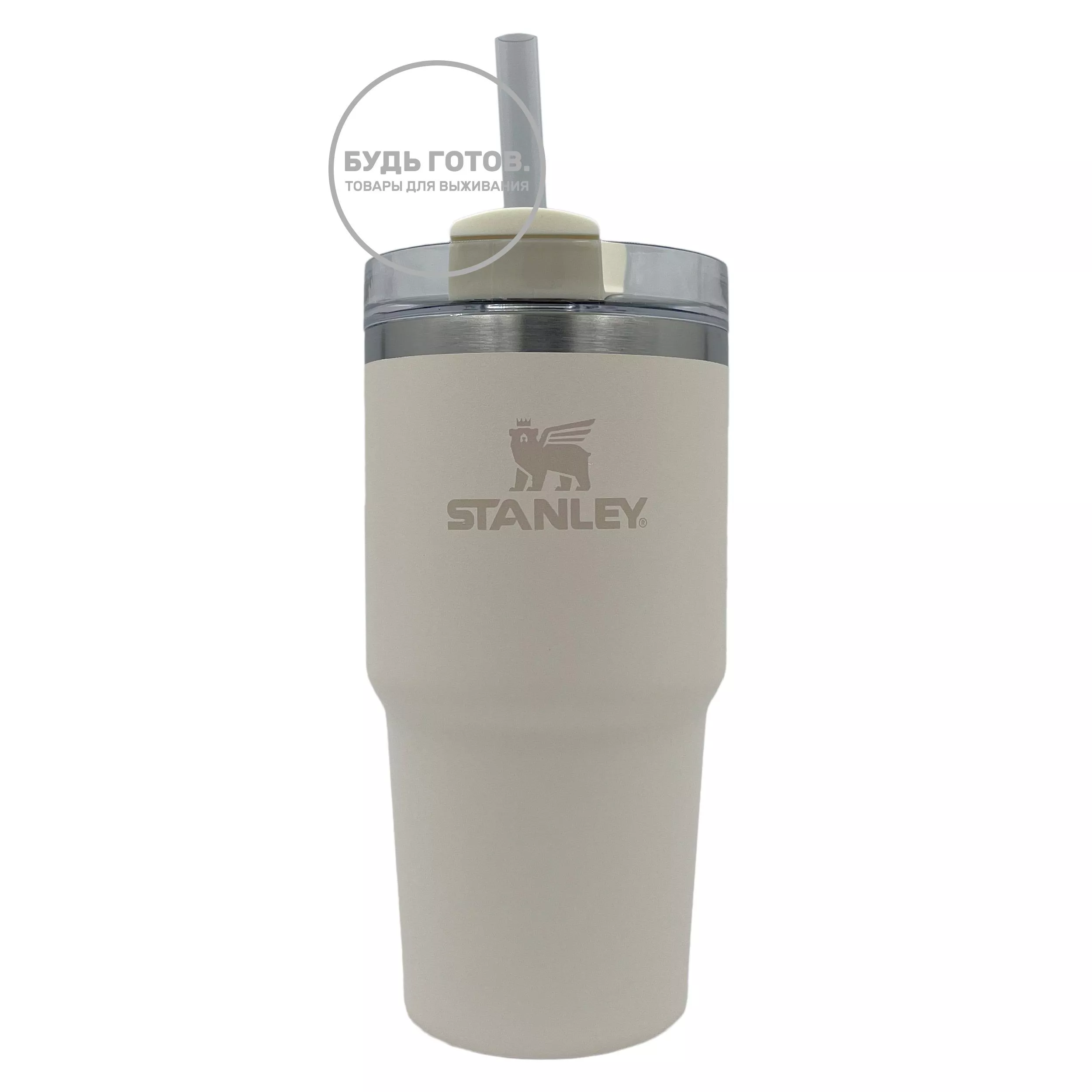 Термокружка STANLEY Adventure Quencher H2.0 FlowState Tumbler 10-11911-024,  cream 2.0,  591mL с доставкой по России и в Казахстан | BreadyФото 0