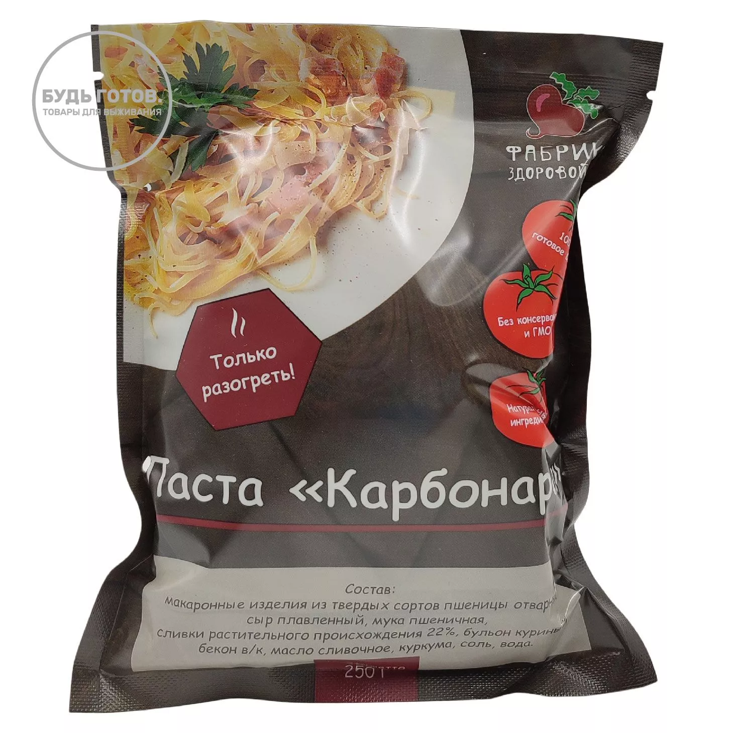 Паста Карбонара "Фабрика здоровой еды" 250 г с доставкой по России и в Казахстан | BreadyФото 0