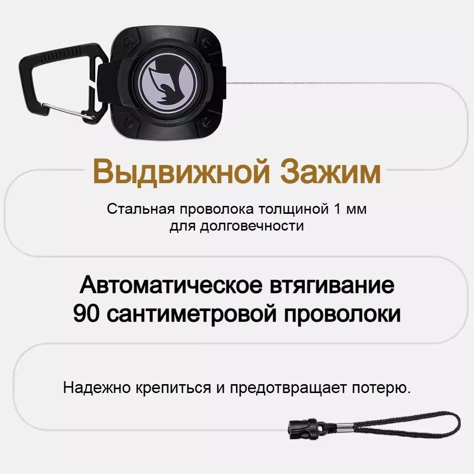 Ретрактор для ножниц черный Rhino Rescue CPKK0001 с доставкой по России | BreadyФото 1