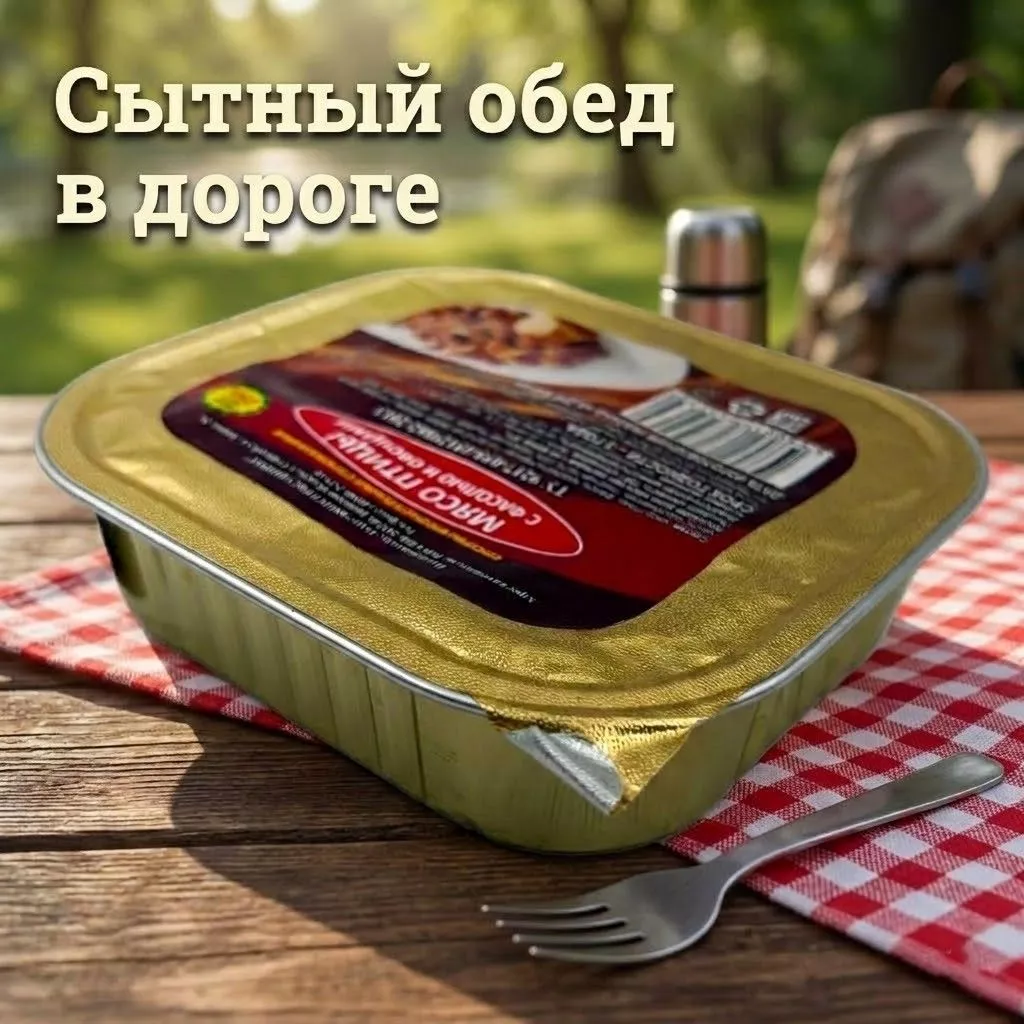 Мясо птицы с фасолью и овощами Л4, 250 г (Бизнес Повар) с доставкой по России | BreadyФото 6