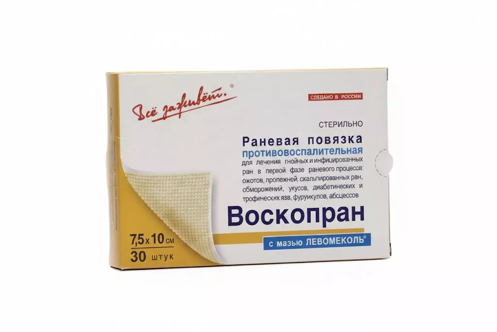 ВОСКОПРАН повязка атравматическая с восковым покрытием 7,5х10 см №1 с доставкой по России | Bready