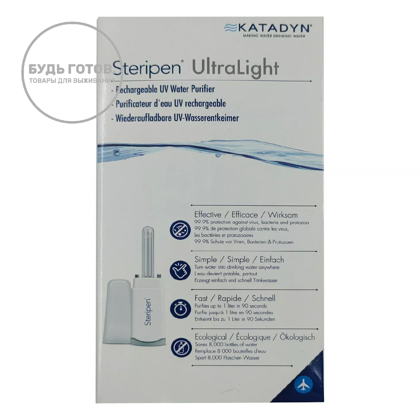 Портативный обеззараживатель воды SteriPen Ultralight с доставкой по России | BreadyФото 5