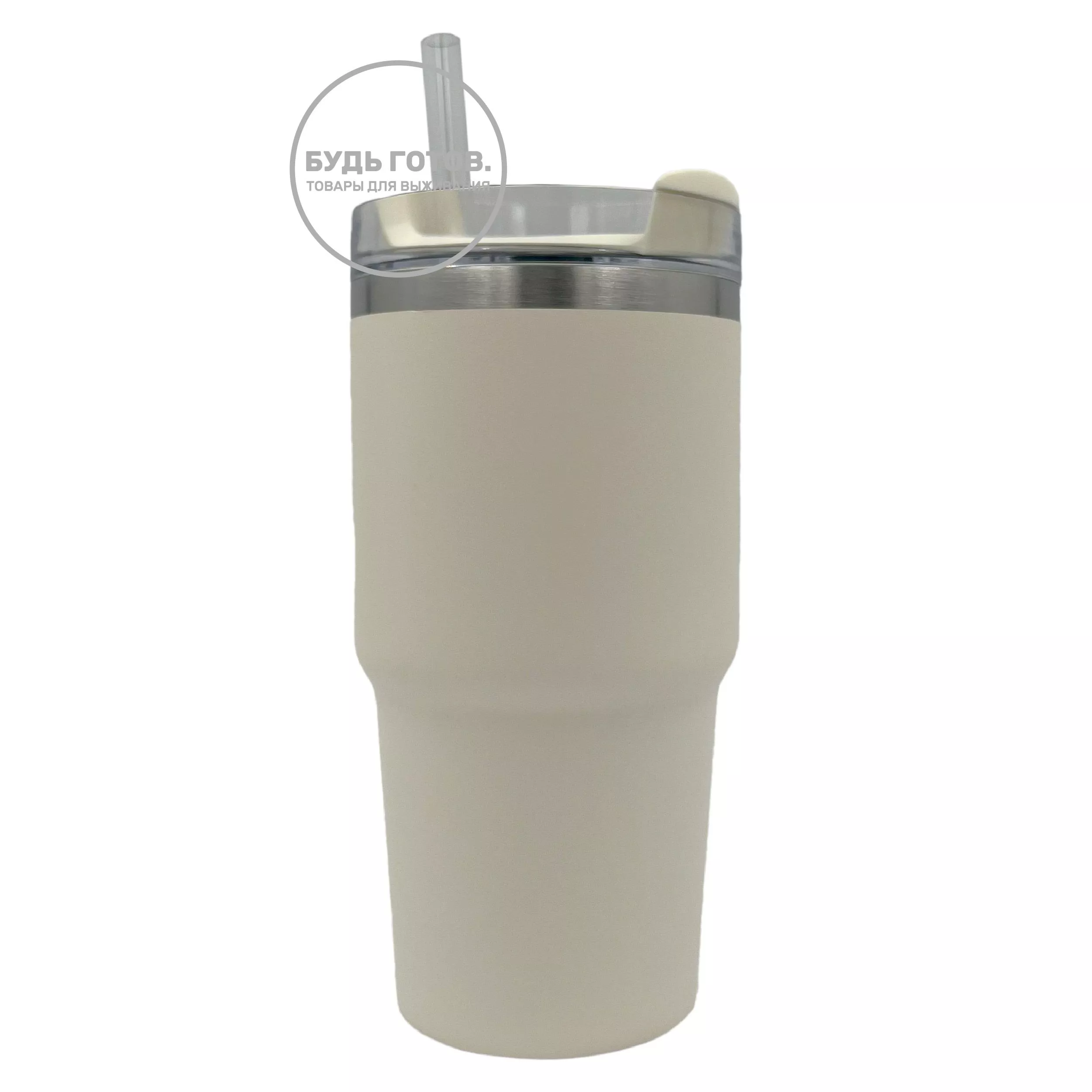 Термокружка STANLEY Adventure Quencher H2.0 FlowState Tumbler 10-11911-024,  cream 2.0,  591mL с доставкой по России и в Казахстан | BreadyФото 1