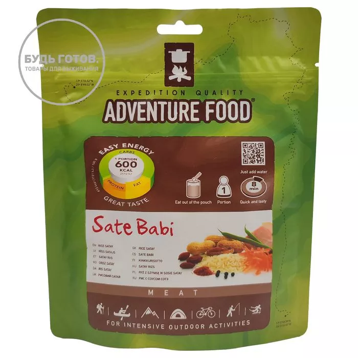 Рисовое соте с ветчиной Adventure Food Sate Babi 145г, сублимат, сублимированная еда, сублимированный, с доставкой по России и в Казахстан | BreadyФото 0