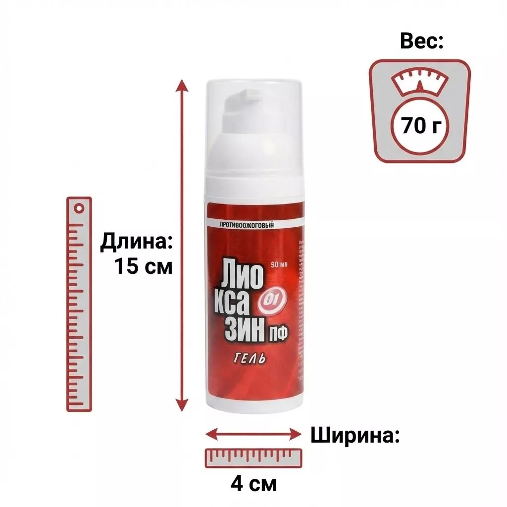 Лиоксазин ПФ гидрогель противоожоговый 50 мл с доставкой по России | BreadyФото 1