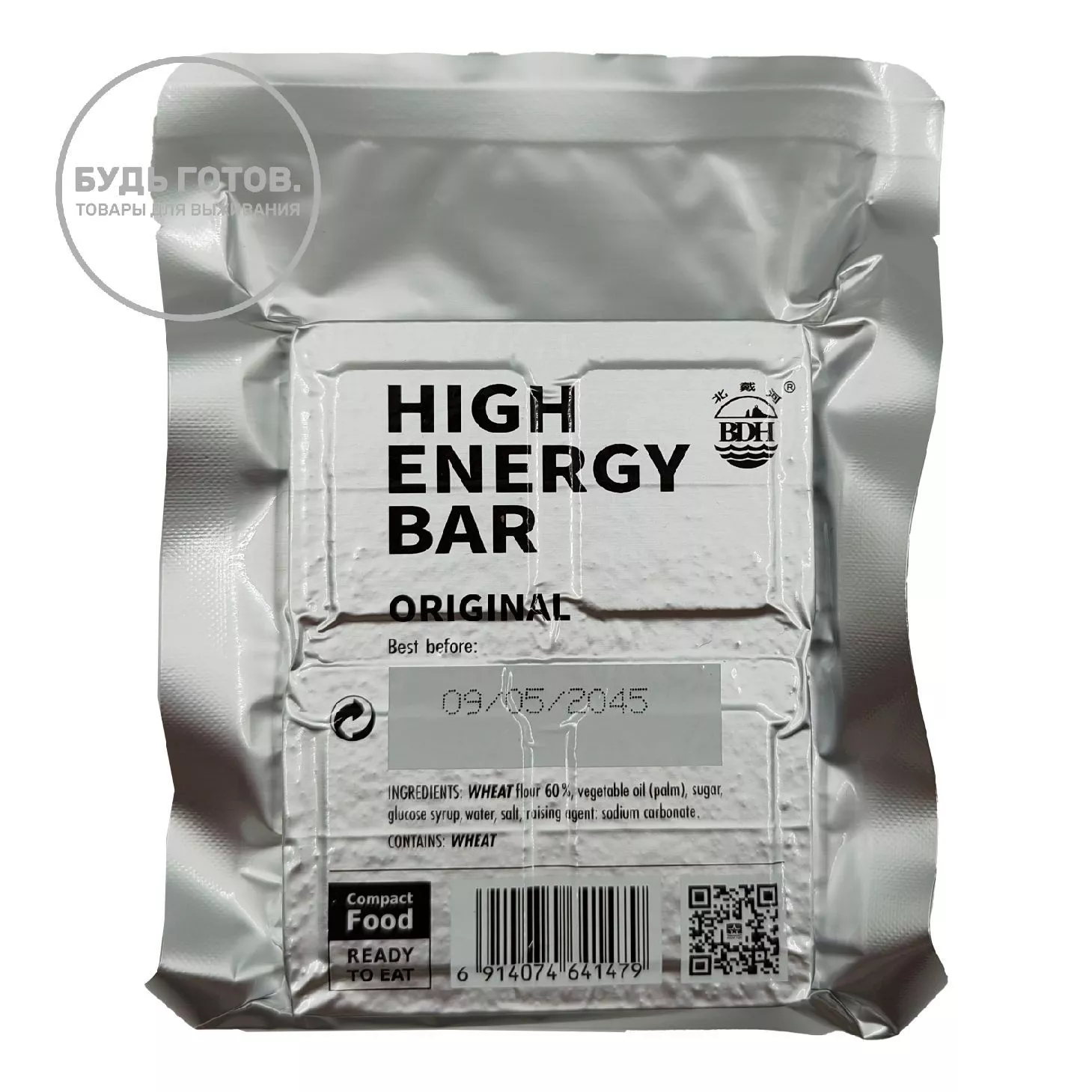 Аварийный рацион питания HIGH ENERGY BAR Original (оригинальный вкус) с доставкой по России | BreadyФото 1