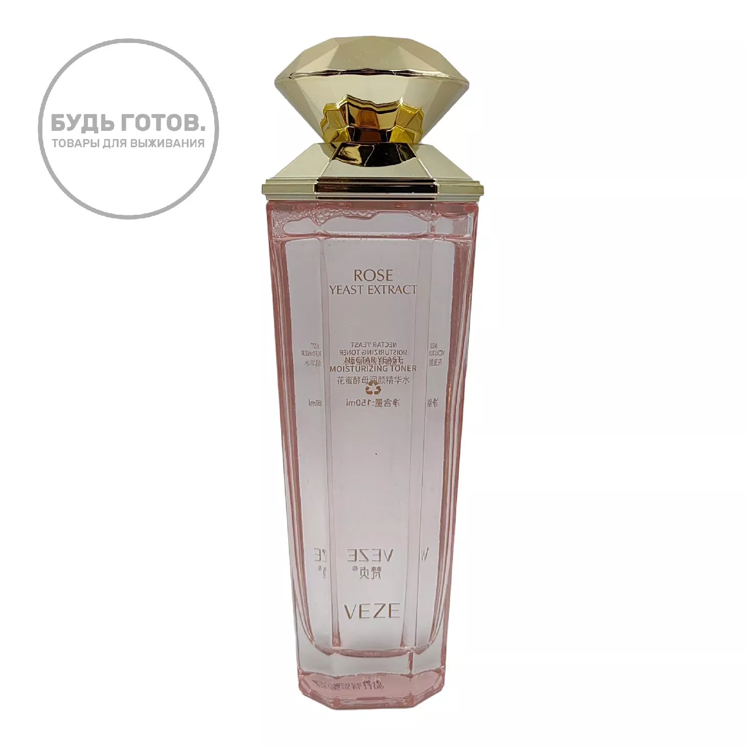 Увлажняющий омолаживающий набор VEZE с доставкой по России | BreadyФото 6