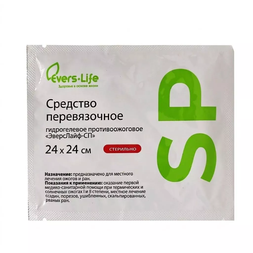 Средство перевязочное гидрогелевое противоожоговое ЭверсМед-SP 24х24 см с доставкой по России | BreadyФото 0